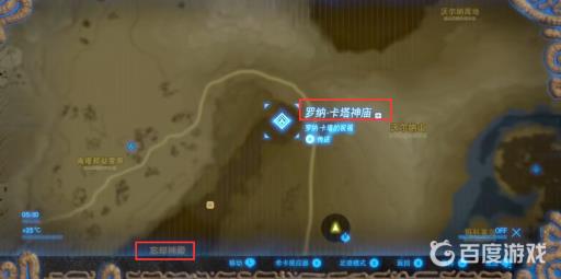 塞尔达120座神庙后有什么奖励?4