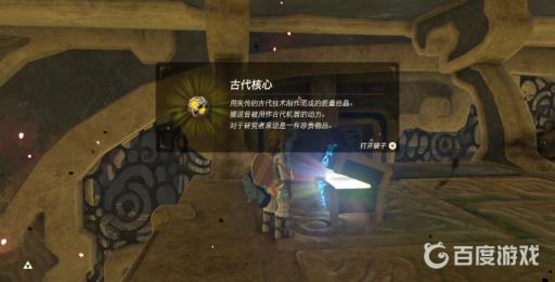 塞尔达风神兽8个宝箱位置在哪?5