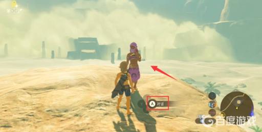 塞尔达防热套装怎么获得?3