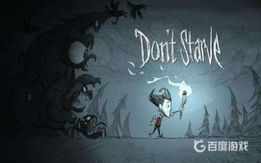 饥荒单机最强人物排名是什么?1