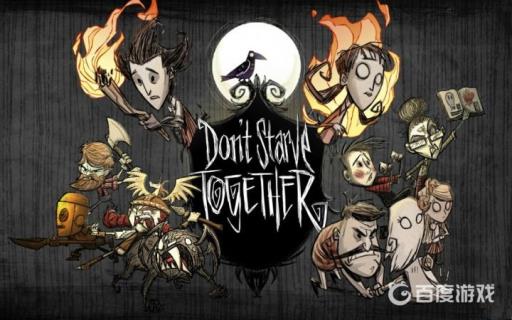 饥荒怎么把道具单独分出来?1