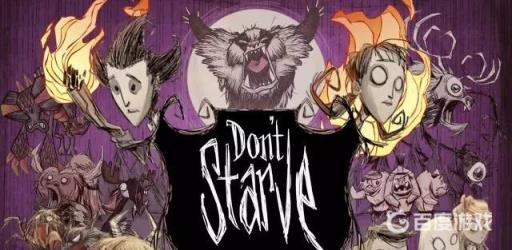 饥荒挂皮肤是什么意思?1