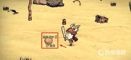 饥荒海难椰子怎么吃?2