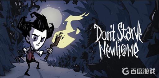 饥荒韦伯的诅咒是什么?1