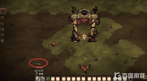 饥荒女武神战斗长矛伤害多少?2