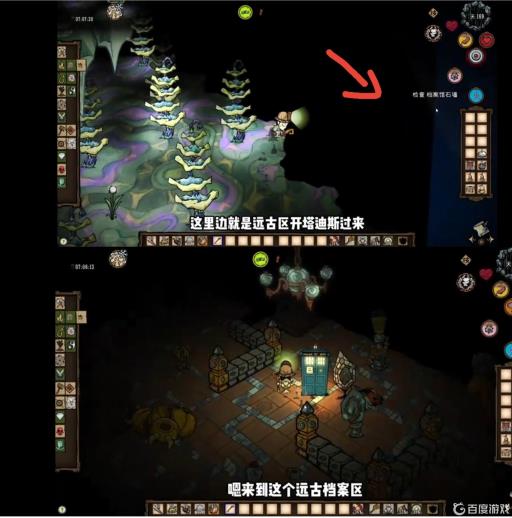 饥荒传承勋章怎么获得?2