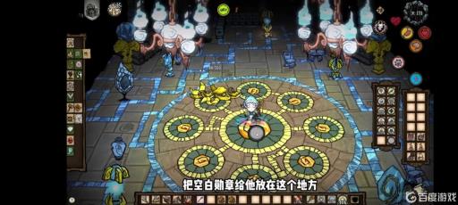 饥荒传承勋章怎么获得?5