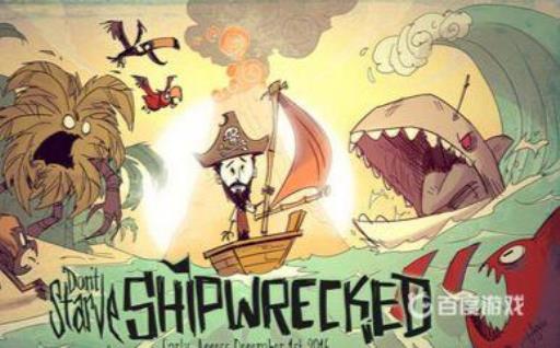 饥荒海难能联机吗?1