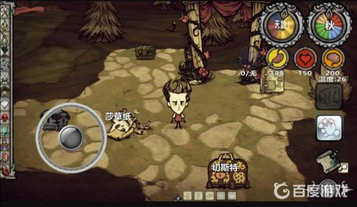 安卓饥荒为什么下架了?2