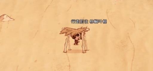 饥荒火山法杖捡了怎么办?3