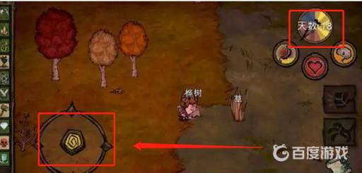 饥荒树桩会再生吗?2