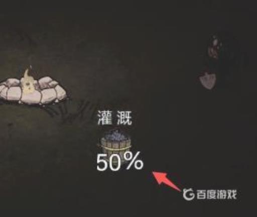 饥荒水中木怎么移植?8