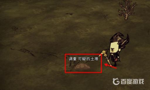 饥荒钢丝棉怎么获得?2