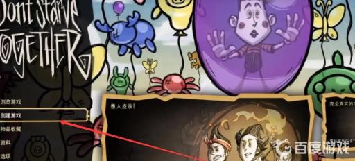 饥荒石头怎么找?2