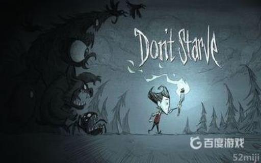 饥荒如何度过第一个冬天?1