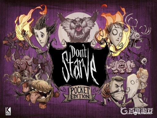 饥荒猪人死了会刷新吗?1