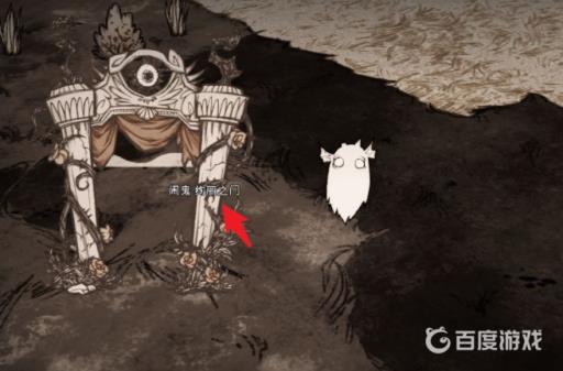 饥荒无限复活怎么设置?3