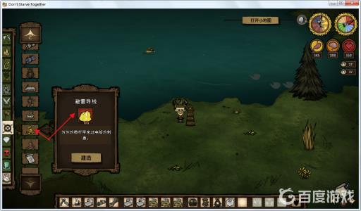 饥荒水中木怎么找?7