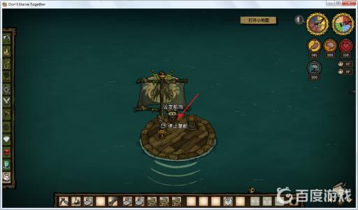 饥荒水中木怎么找?9