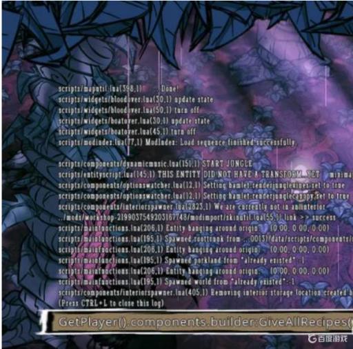 饥荒步行手杖代码是什么?4