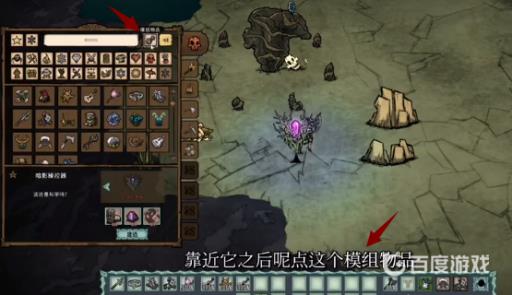 饥荒幻象法杖怎么用?3