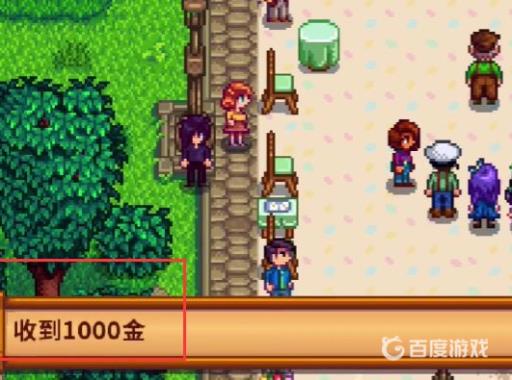 星露谷物语复活节怎么赢?6