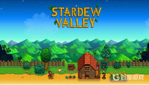 星露谷物语玛鲁喜欢的东西是什么?1