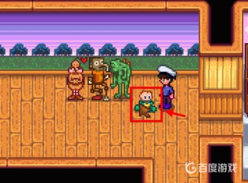 星露谷物语小孩子长大要多久?6