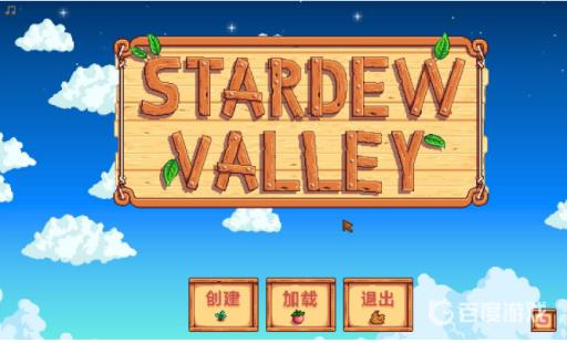 星露谷物语鱼王卖了还能钓吗?1