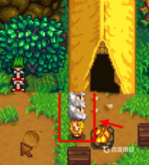 星露谷物语生鱼片配方怎么获得?1