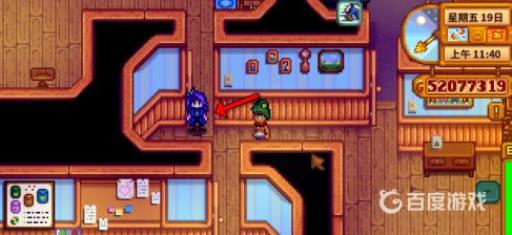 星露谷阿比盖尔喜欢什么礼物?1