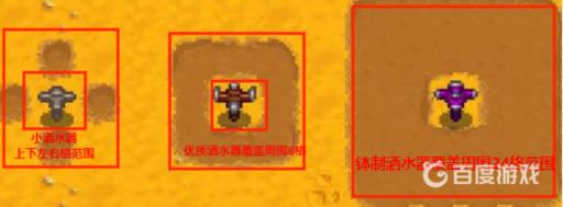 星露谷农场如何布局最好?4