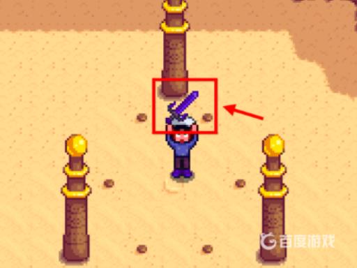 星露谷物语防御装备怎么获得?2