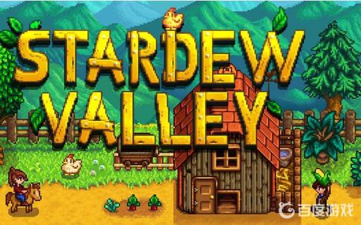 星露谷物语前期怎么发展?1