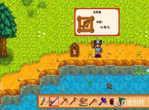 星露谷鱼子酱怎么制作?2