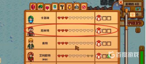 星露谷铁锭怎么获得?6