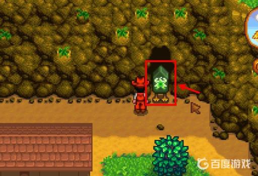 星露谷火车站的石头怎么移开?4