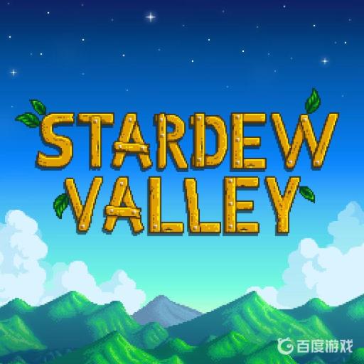 星露谷蟹笼的诱饵怎么制作?1