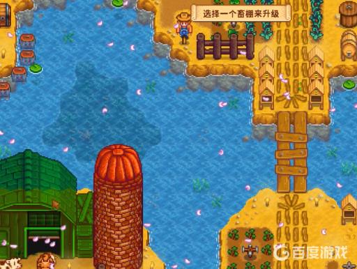 星露谷畜棚怎么升级?4