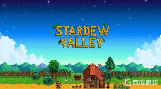 星露谷物语村长的紫色短裤在哪里?1