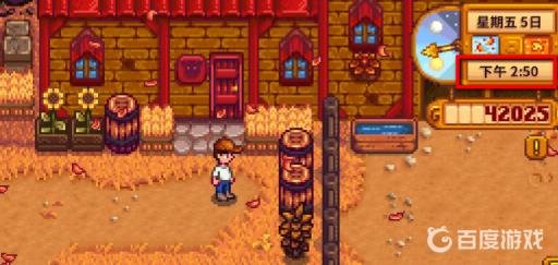 星露谷物语村长的紫色短裤在哪里?3