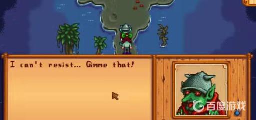 星露谷哥布林的问题怎么触发?2