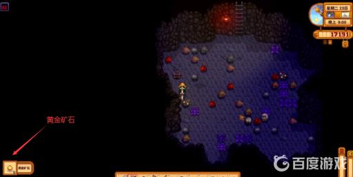 星露谷物语金矿在多少层?3