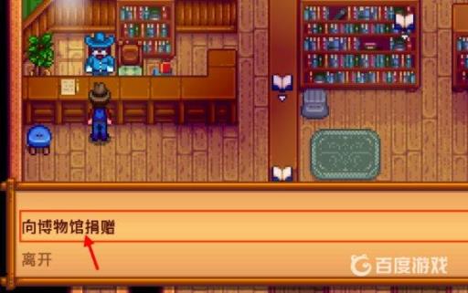 星露谷物语虫肉哪里刷?1