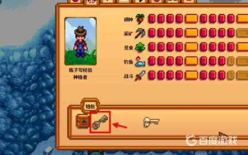 星露谷物语虫肉哪里刷?5