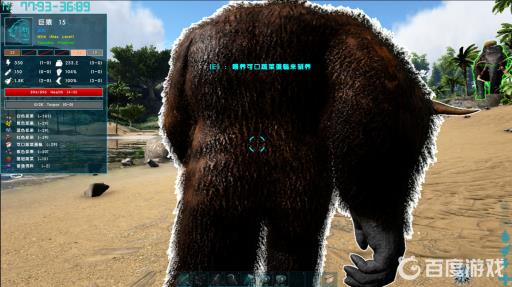 方舟巨猿可以击晕驯服吗?3