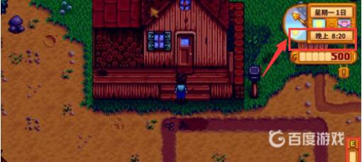 星露谷怎么回复精力?2