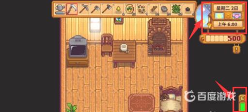 星露谷怎么回复精力?7