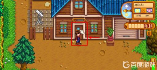 星露谷去哪给罗宾斧子?2