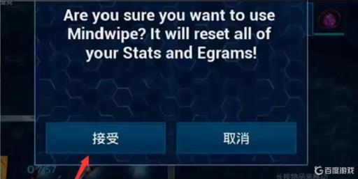 方舟恐龙怎么洗点?2